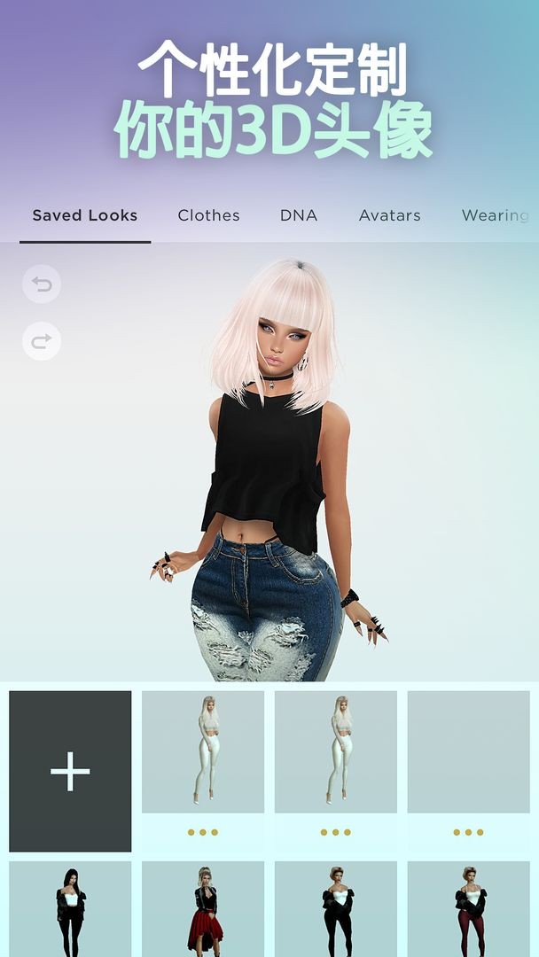 IMVU