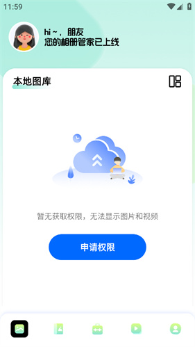 96编辑器手机版