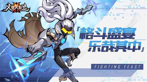 火柴人联盟2正式版