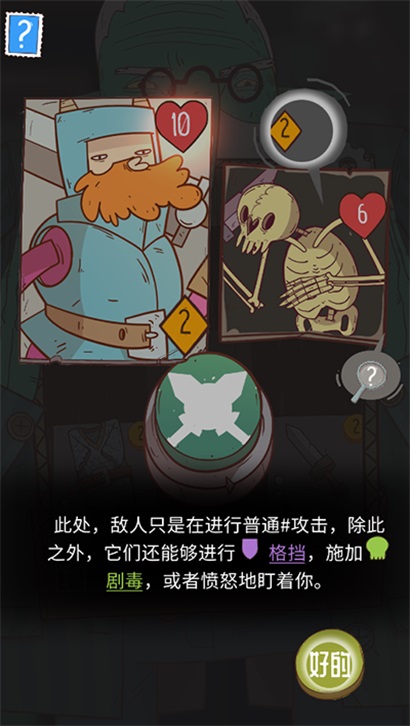 星陨传说流浪者的故事最新版本 星陨传说流浪者的故事最新版本