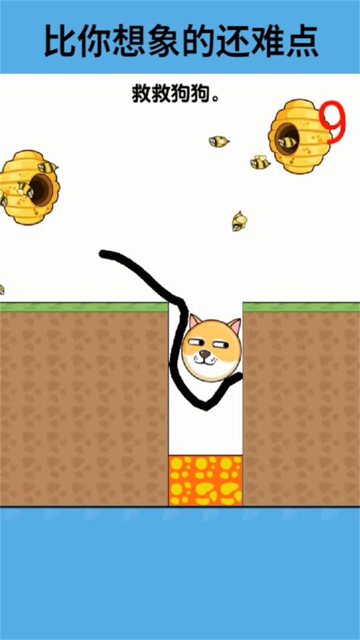兽兽快跑手游 1.0安卓版