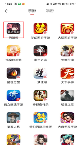 阴阳师藏宝阁