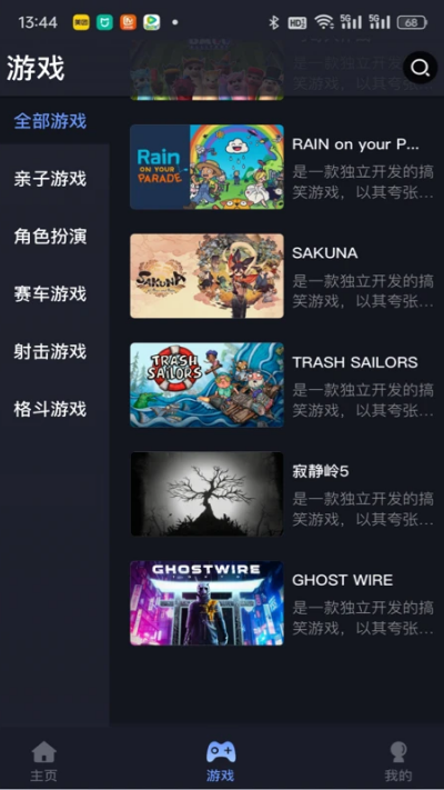 兔捷云