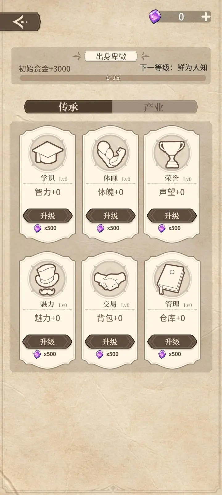 纷争法则大贸险正版 纷争法则大贸险正版