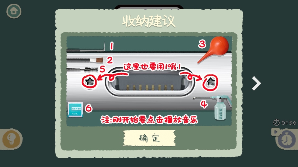 手作物语破解版 1.0安卓版