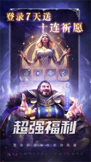 狼人对决手机版