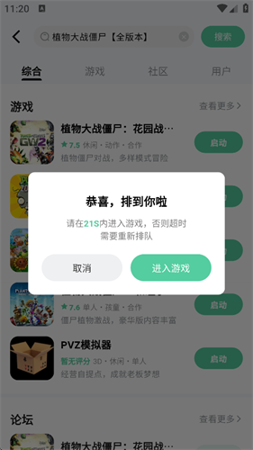 魔核