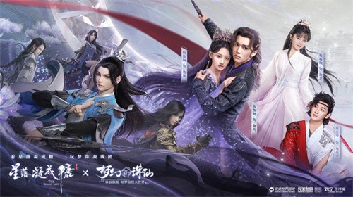 梦幻新诛仙小米版
