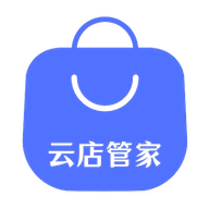 云店管家