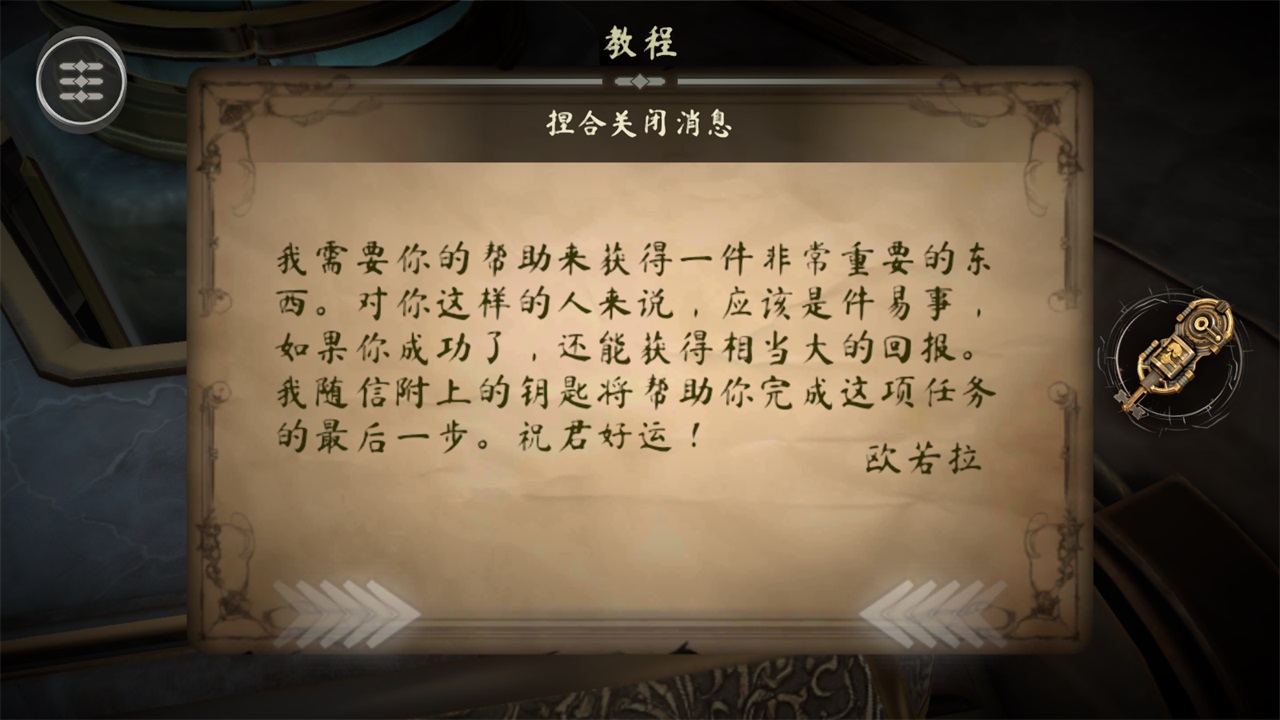 盒子丢失的碎片完整版(Boxes Lost Fragments) 1.32中文版