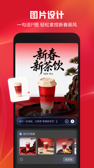 剪映
