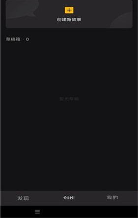 玩句