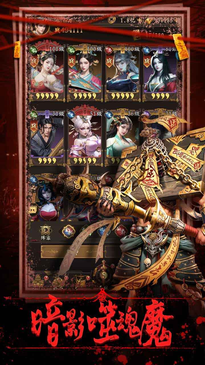乾坤一掷最新版 1.0.1安卓版