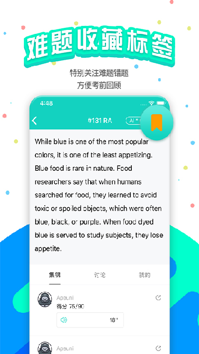 pte猩际