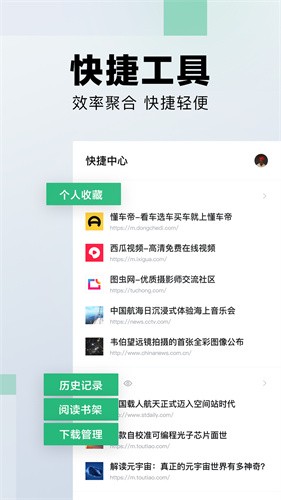 悟空搜索