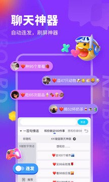 kk键盘