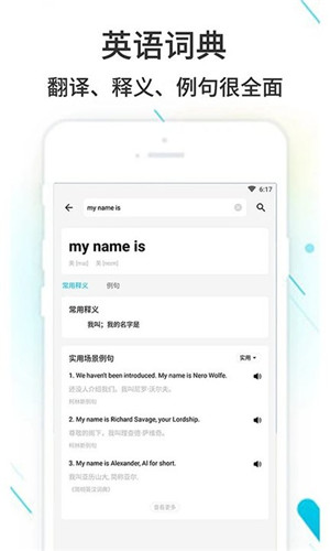 作业答案搜题精灵