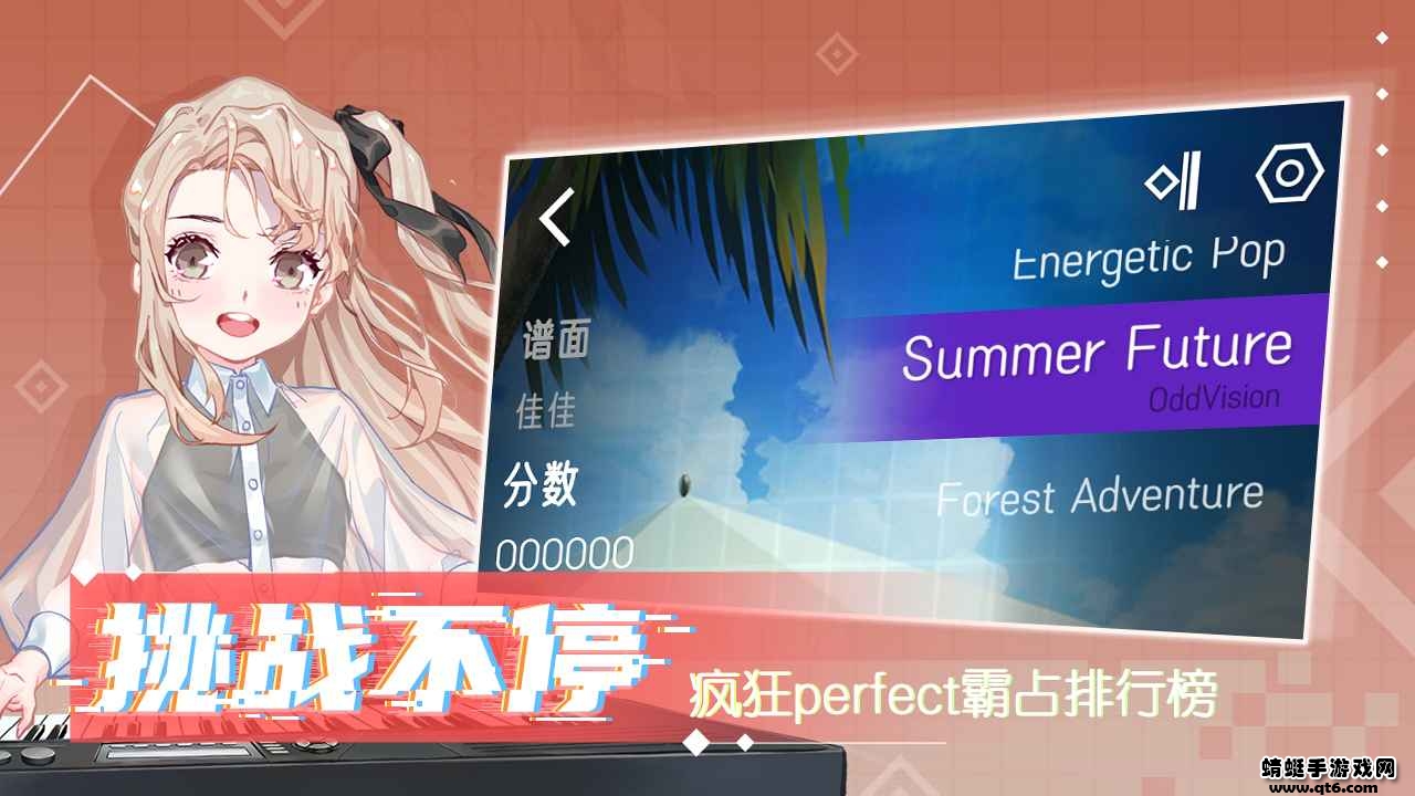 心跳旋律melody中文安卓 1.3.23最新版