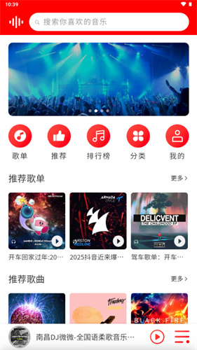 嗨瑶音乐