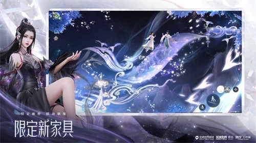 梦幻新诛仙小米版