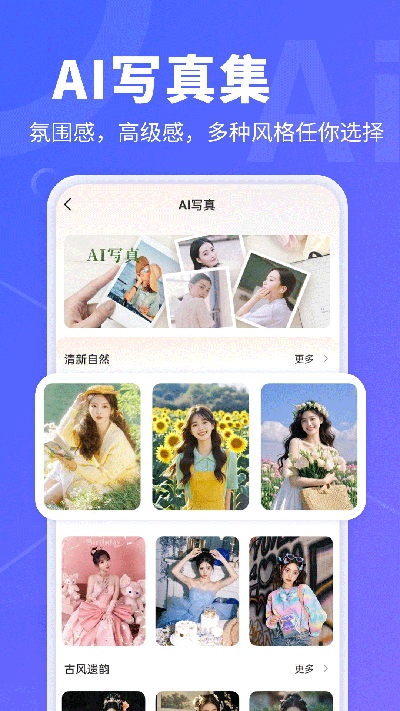 ai文字转视频