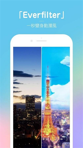 everfilter