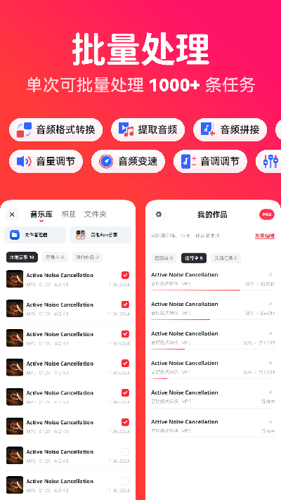 转换猫mp3转换器