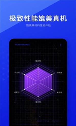 光速虚拟机1.1.11版本