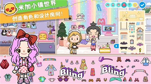 米加小镇披萨店
