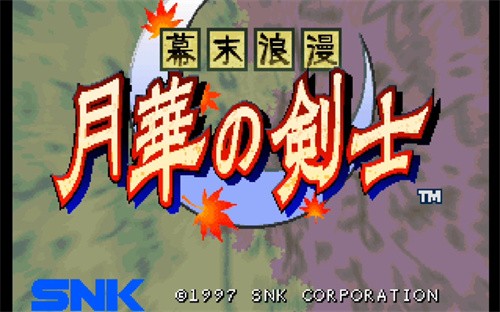 月华剑士1手机版