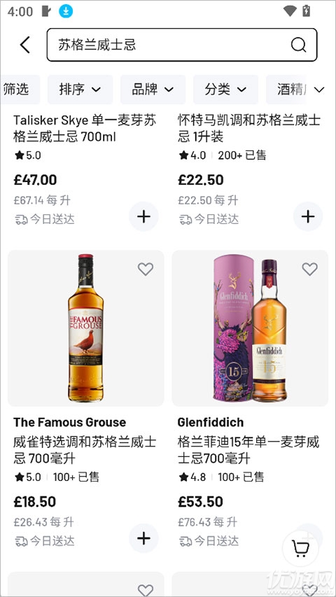 Joybuy