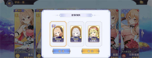 玛娜希斯回响官服