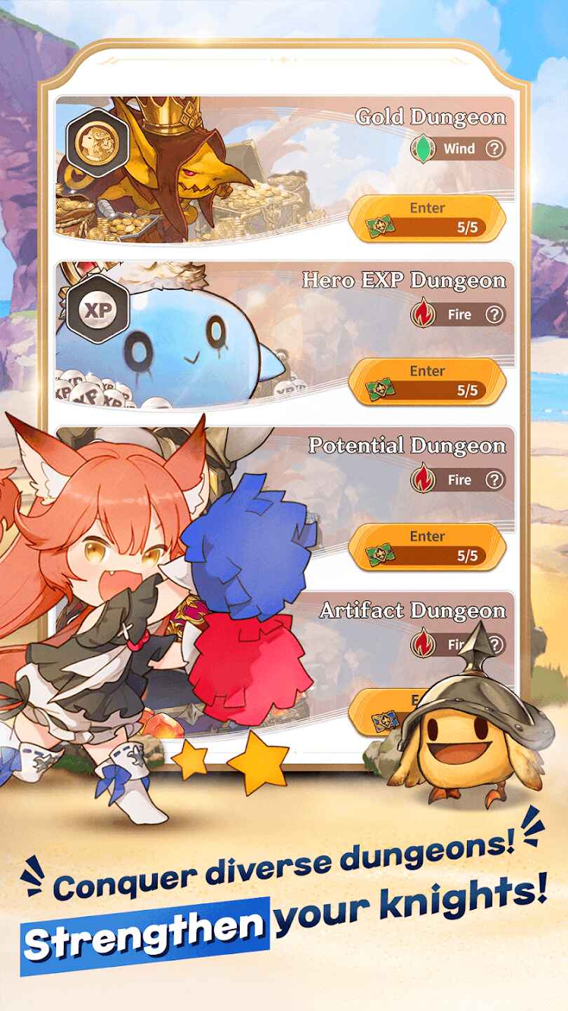 格兰骑士团极限传说最新版 1.3.0安卓版