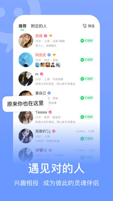 连信安卓版