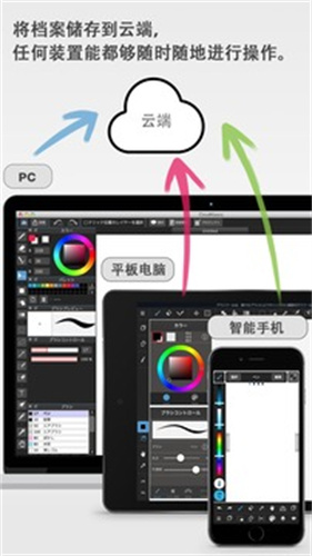 medibangpaint绘画软件新版