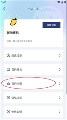 剂安安