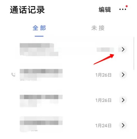 vivo电话软件