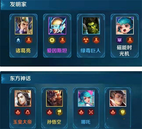 英魂之刃