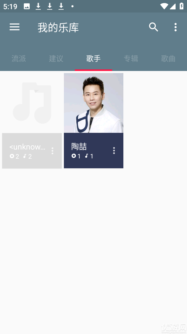 Shuttle音乐