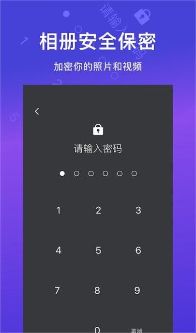 贴贴相册