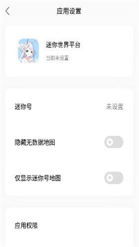 迷你兔子