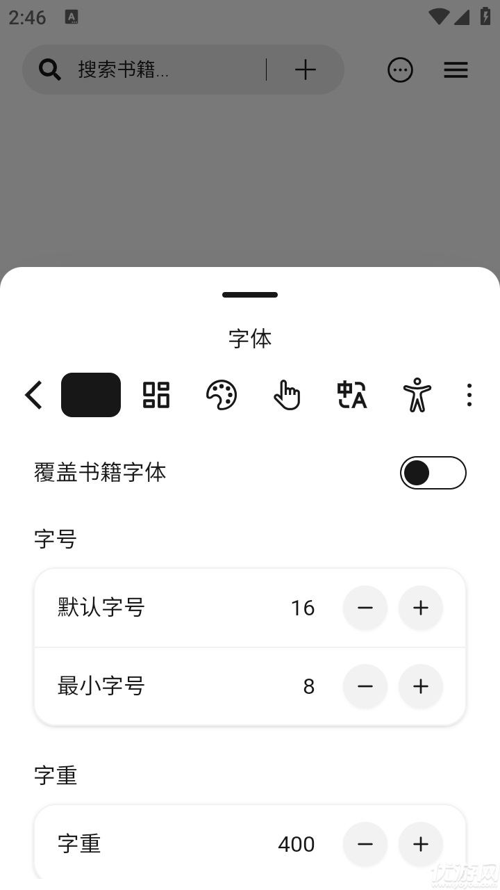 Readest电子书