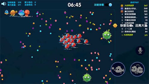 海底大作战
