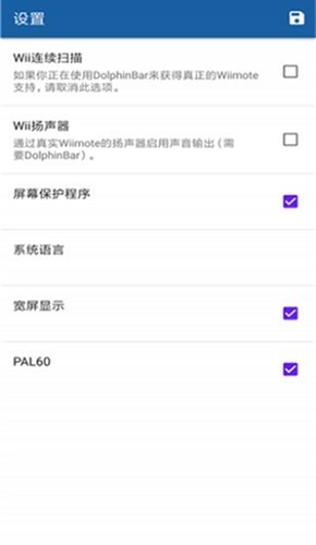 wiiu模拟器安卓版