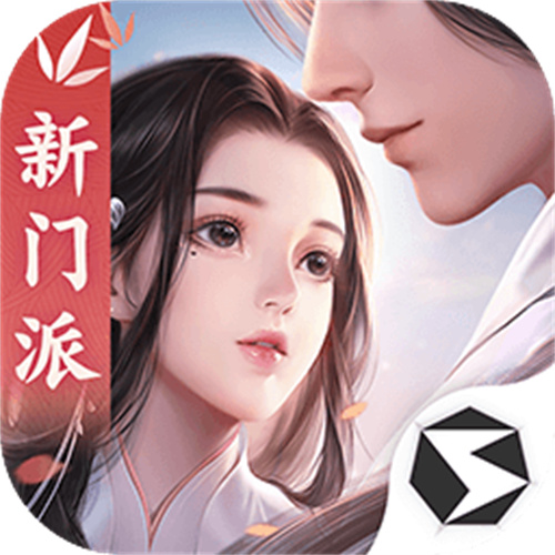 剑侠世界