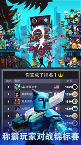 点击泰坦2