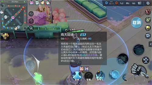 非人学园4399版