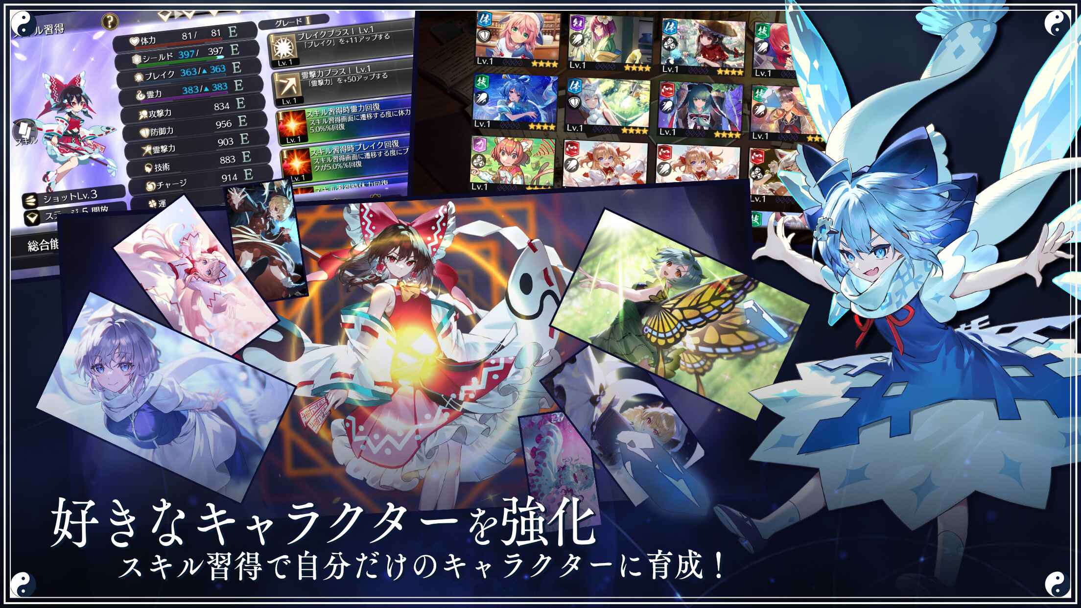 东方幻想Eclipse最新版 1.13.1安卓版