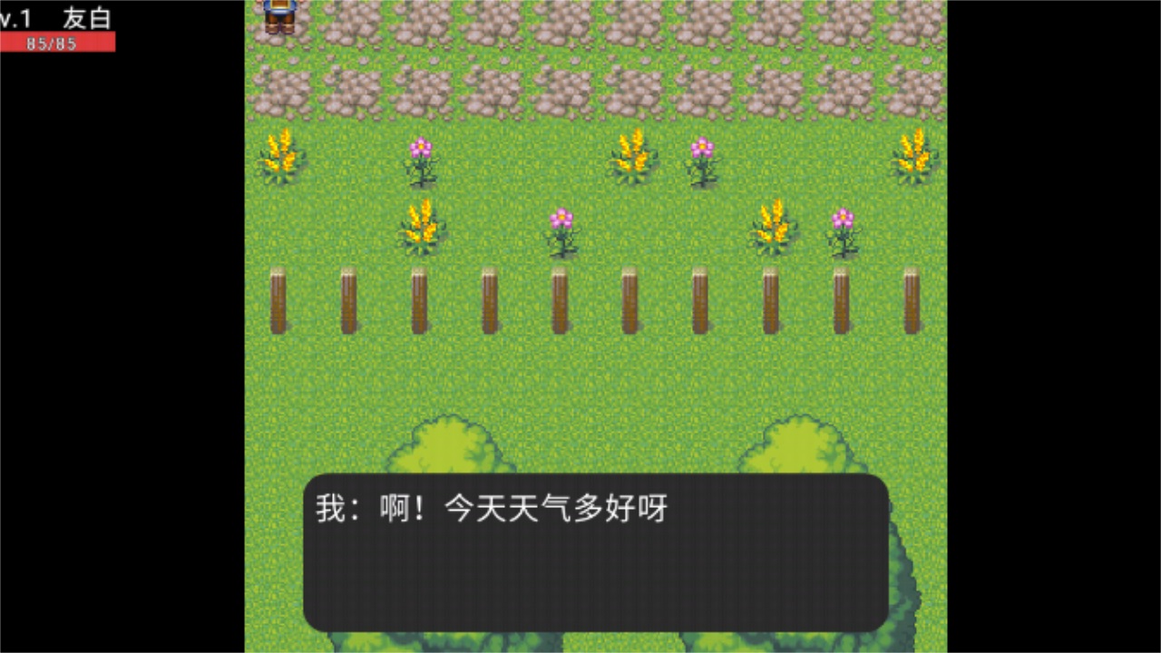 穿越成为打工人 0.001.1安卓版