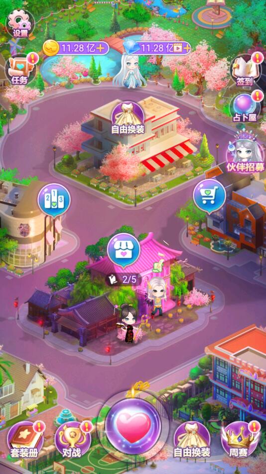 叶罗丽娃娃店破解版 2.2.3最新版